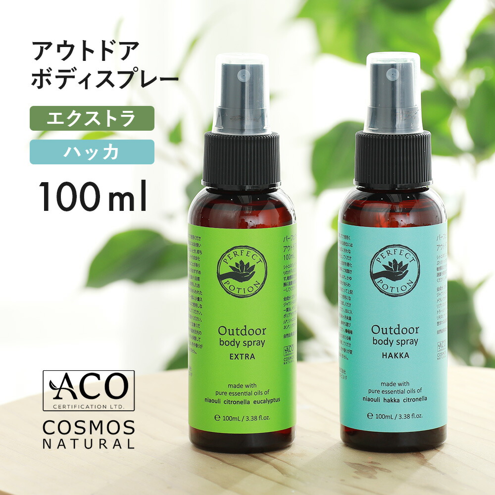 パーフェクトポーション アウトドアボディスプレー エクストラ ハッカ 100ml PERFECT POTION アロマスプレー | PERFECT POTION