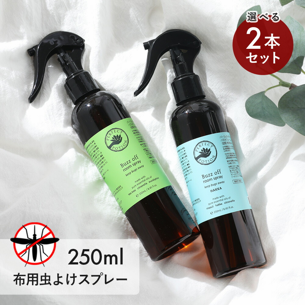クスハンドメイド 防虫アロマサシェ くすのきとオレンジ くすのきと