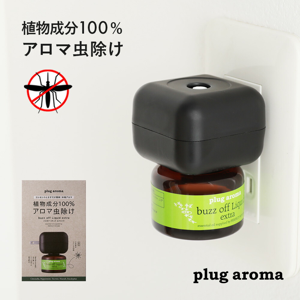 たかくら新産業 プラグアロマ バズオフ エクストラ セット plug