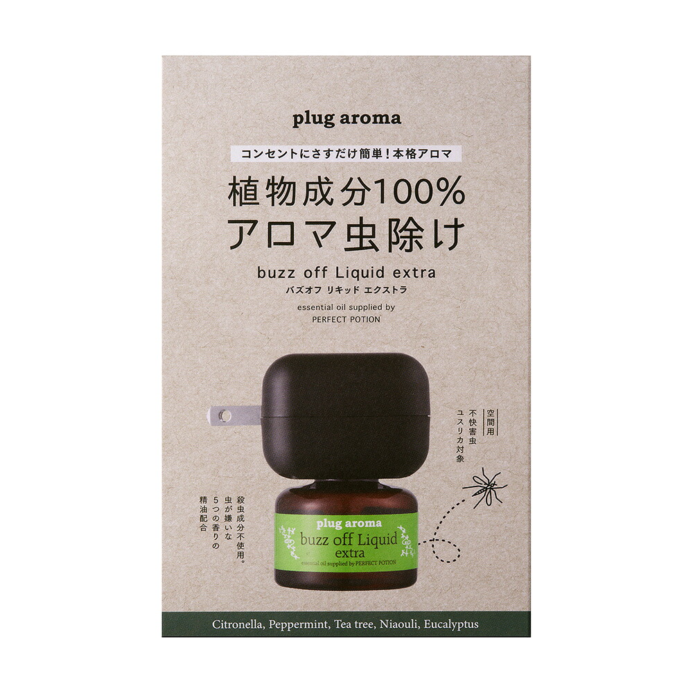 aloha☆様　プラナロム アロマピク他　合計4点　精油 PRANAROM(プラナロム)｜ONLINESHOP アロマとハーブの専門店