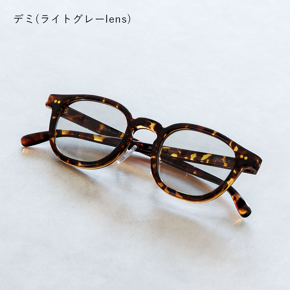 Ciqi シキ ベック BECK サングラス ソフトケース付き 眼鏡