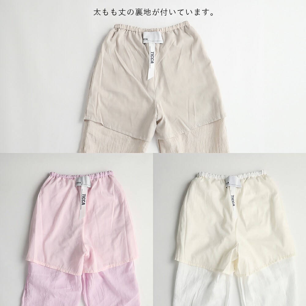 TICCA（ティッカ） カーゴパンツ レディース リネン TBFS-406 日本製
