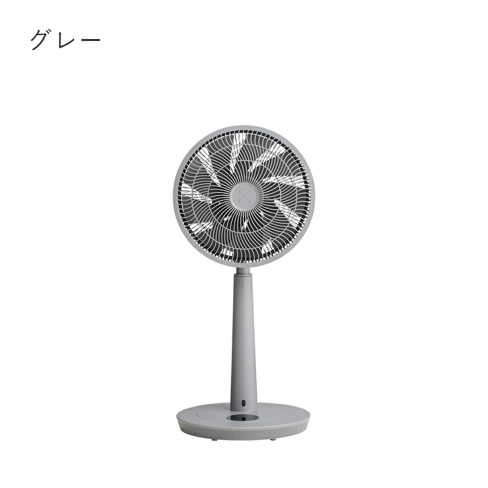 duux 特典付き 正規販売店 デュクス 2025年最新モデル