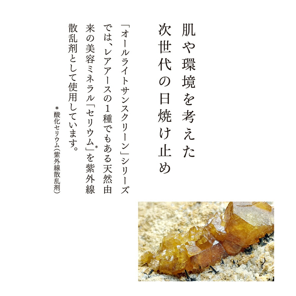 アムリターラ(amritara) サンスクリー...の詳細画像4
