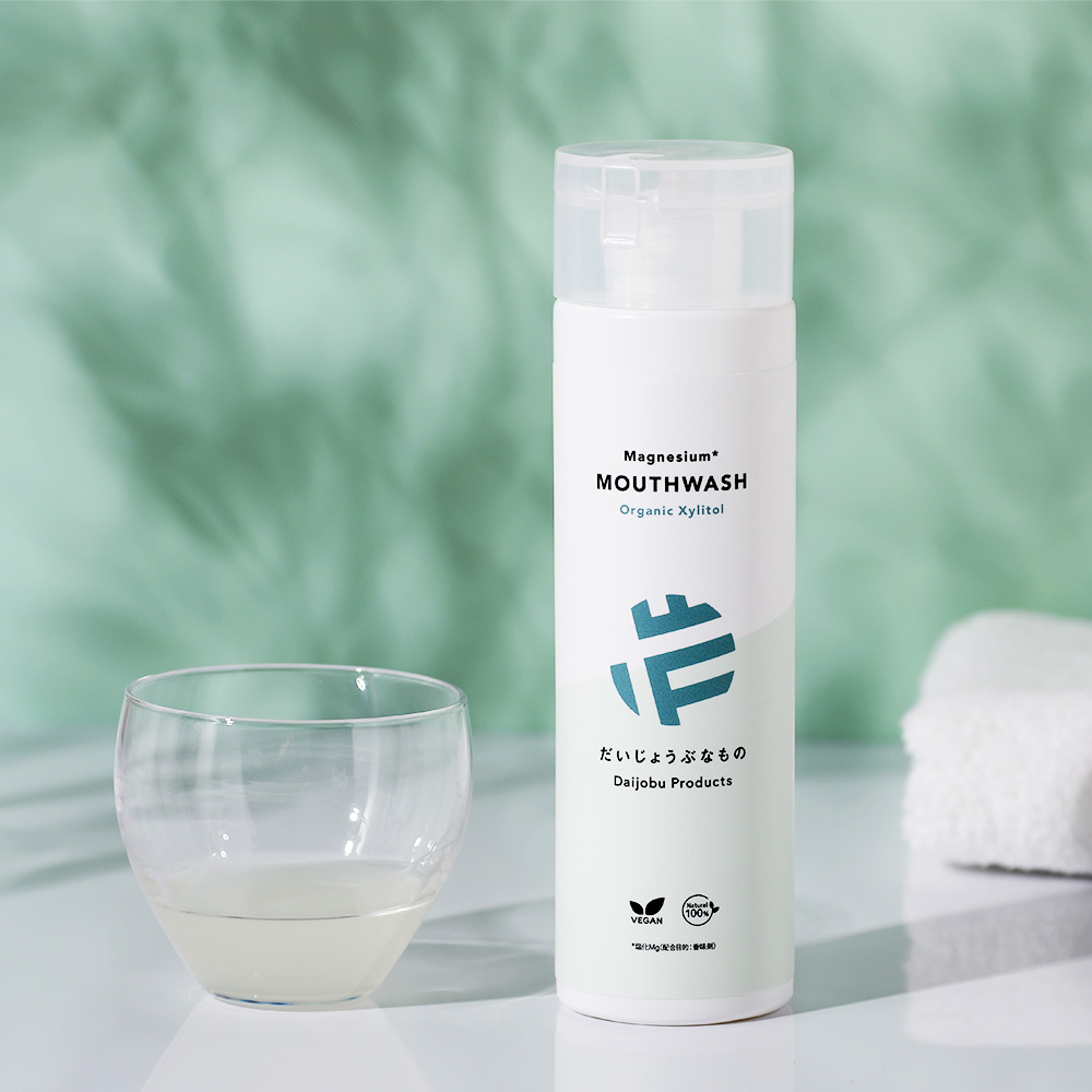 だいじょうぶなもの マグネシウム マウスウォッシュ オーガニック
