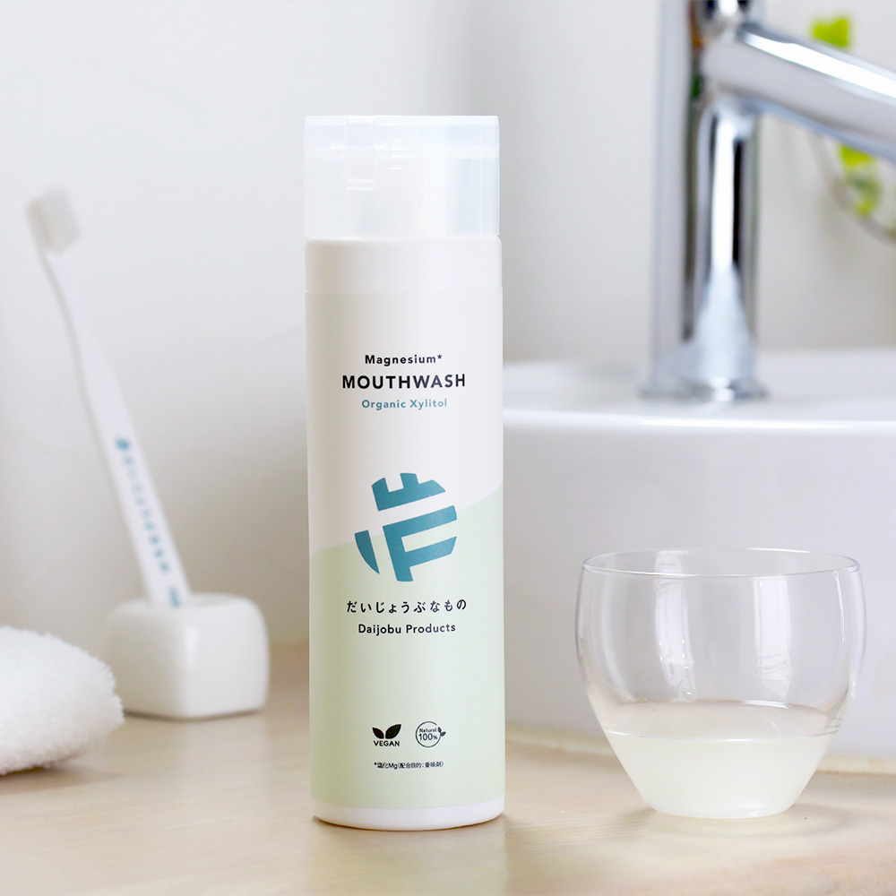 だいじょうぶなもの マグネシウム マウスウォッシュ オーガニック