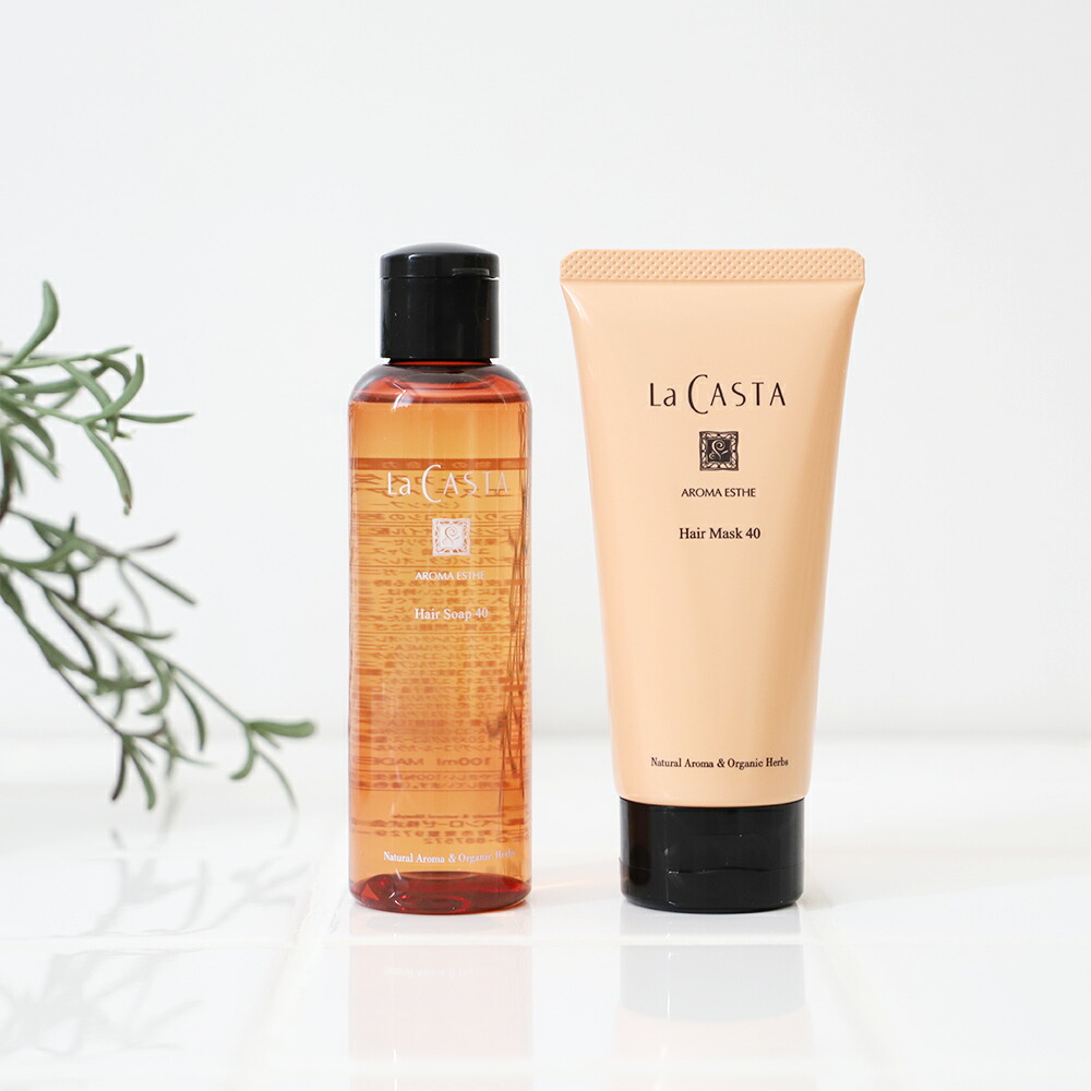 La CASTA（ラ・カスタ） 【おまけ付き】ラカスタ ヘアケアトライアル