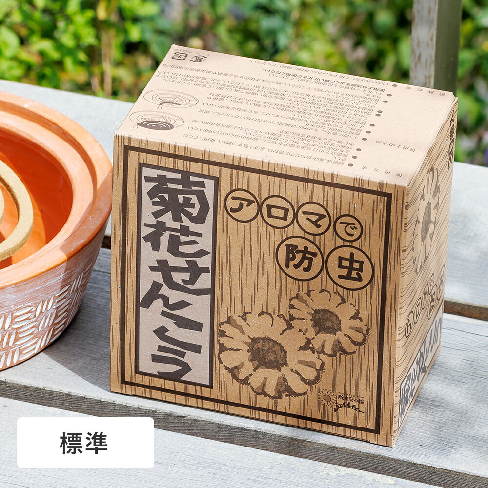 クスハンドメイド 防虫アロマサシェ くすのきとオレンジ くすのきと