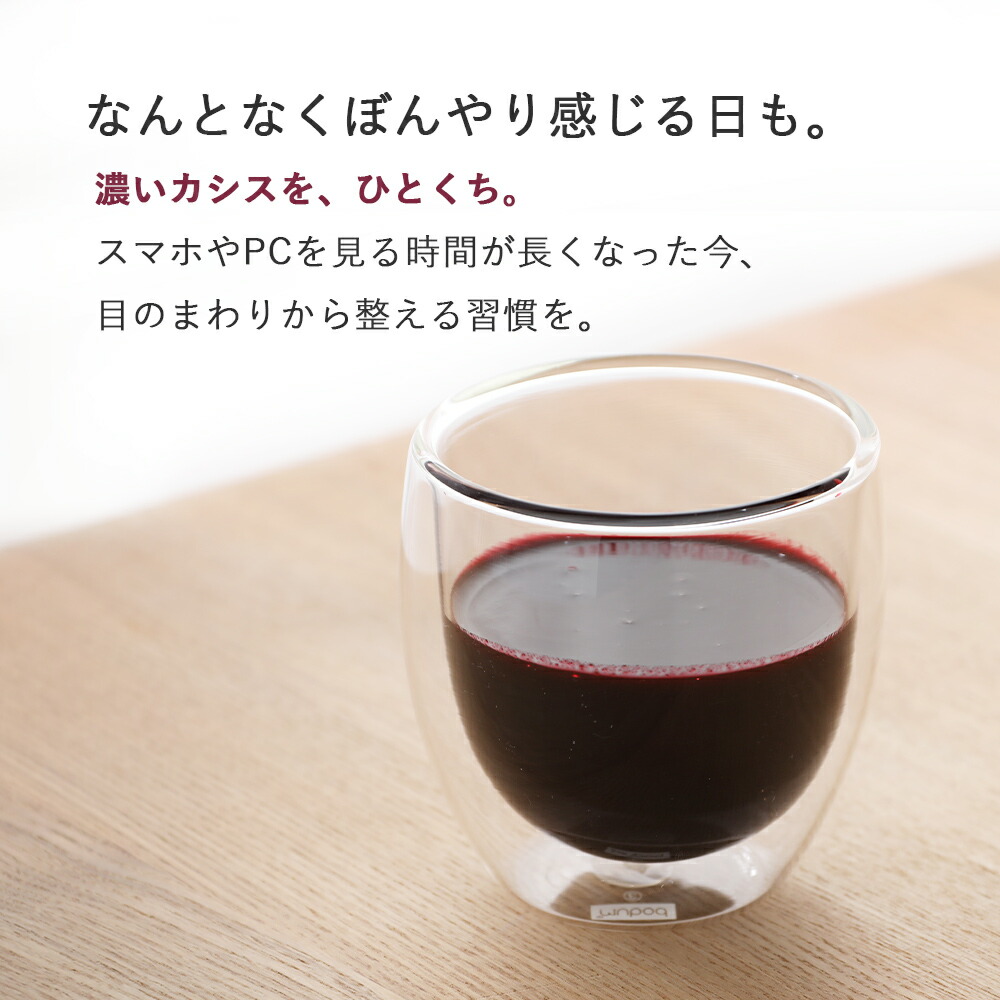 順造選 カシス100 ジュース 500ml 濃縮還元 カシスジュース 100