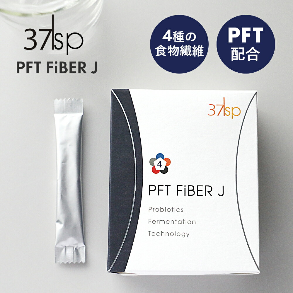 ぶーこ PFTファイバー＋キロマイナス ぶーこ様専用 PFTファイバー＋キロマイナス 【公式通販】