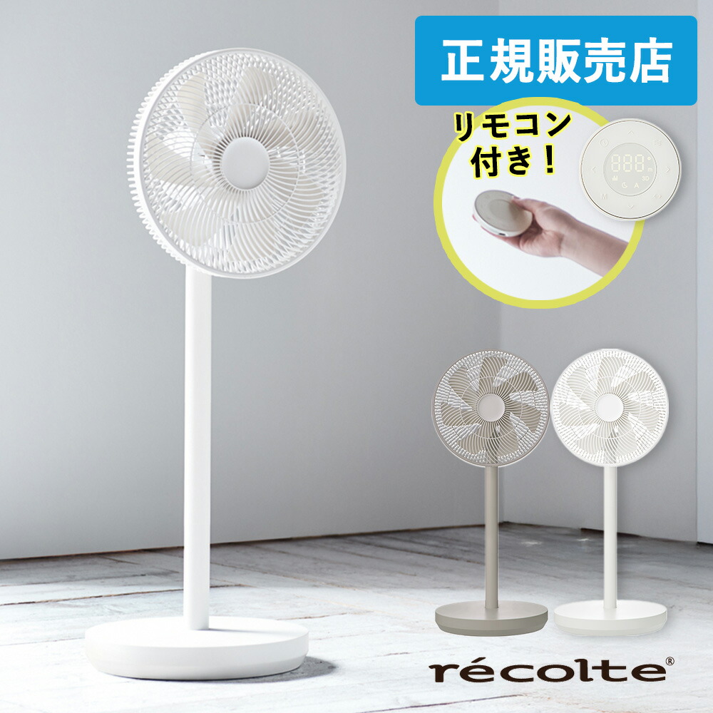 ゼンケン 特典あり 電磁波低減 ヘアードライヤー ZD-750
