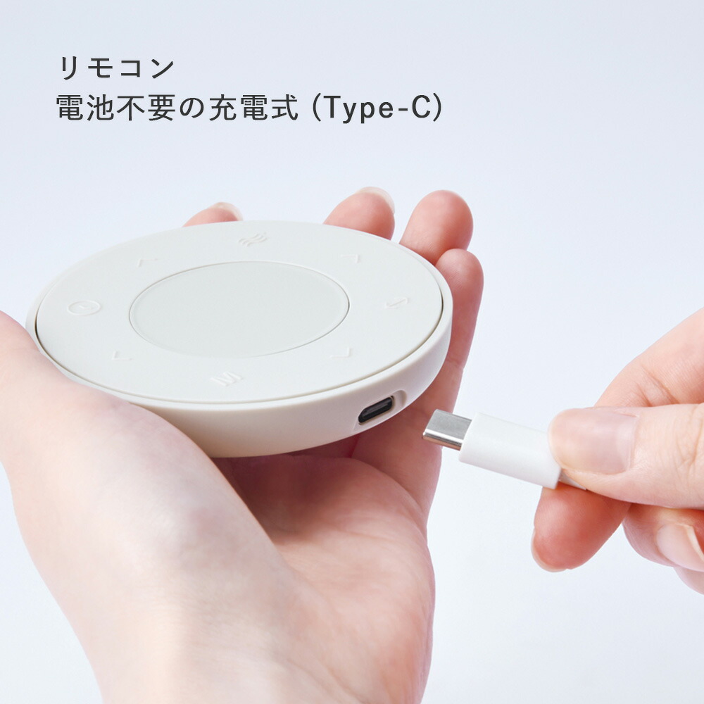 recolte（レコルト） 正規販売店 コードレス サーキュレーション扇風機