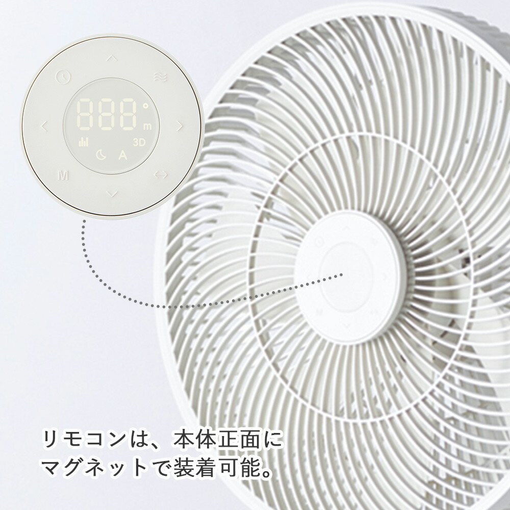 新品 コードレス サーキュレーション扇風機 バッテリー内臓 キャンプなど recolte（レコルト） 正規販売店 コードレス サーキュレーション扇風機