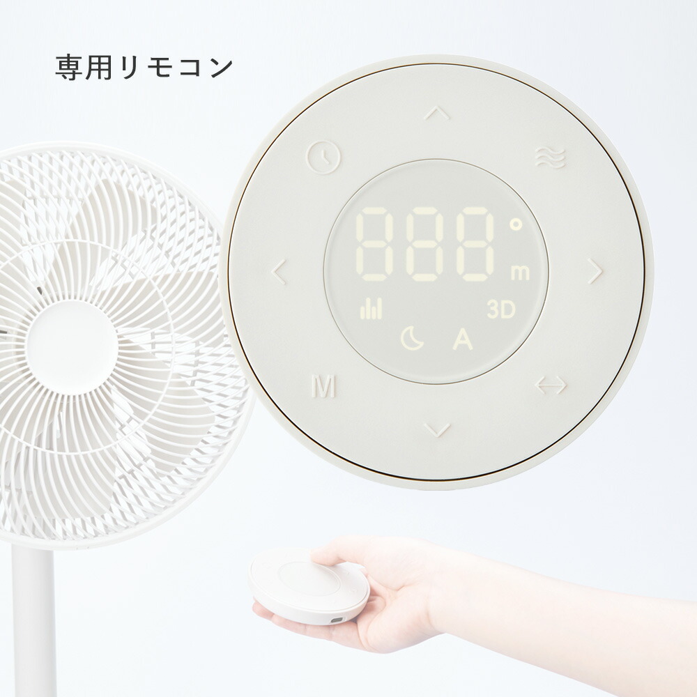 recolte 正規販売店 レコルト コードレス サーキュレーション