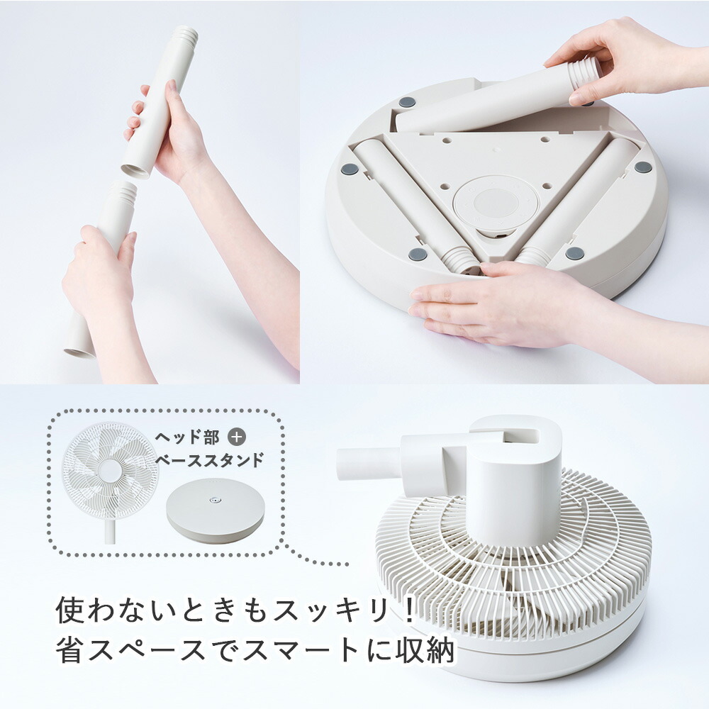 recolte（レコルト） 正規販売店 コードレス サーキュレーション扇風機