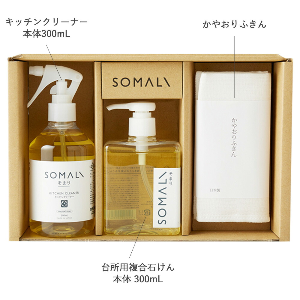 そなえ会直売品 EM洗剤（石鹸）10本セット 即購入可能 imgrc0133355428.jpg