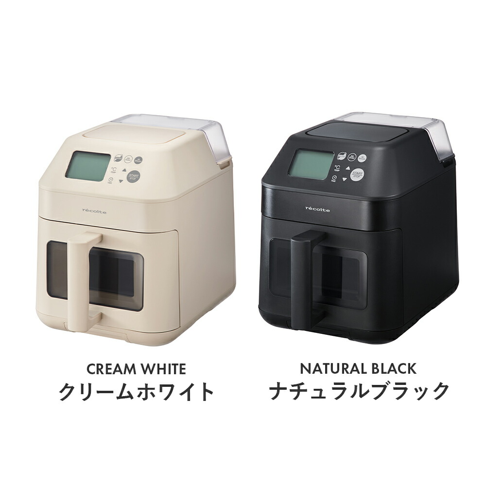 recolte 正規販売店 レコルト ハイスチームエアーオーブン