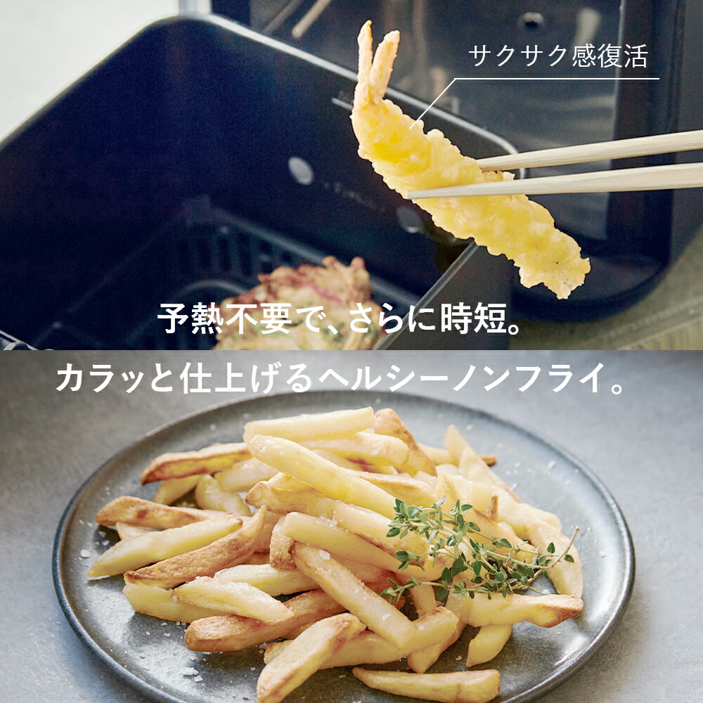 ノンフライヤーの商品一覧 通販 - Yahoo!ショッピング