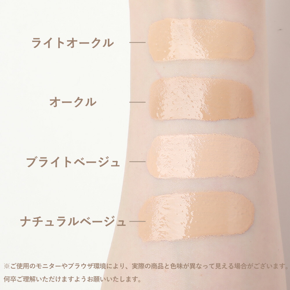 正規品 オンリーミネラル ミネラルエッセンス BBクリームN 25g ライトオークル オークル ブライトベージュ ナチュラルベージュ SPF25・PA++ 化粧下地 | ONLY MINERALS | 06