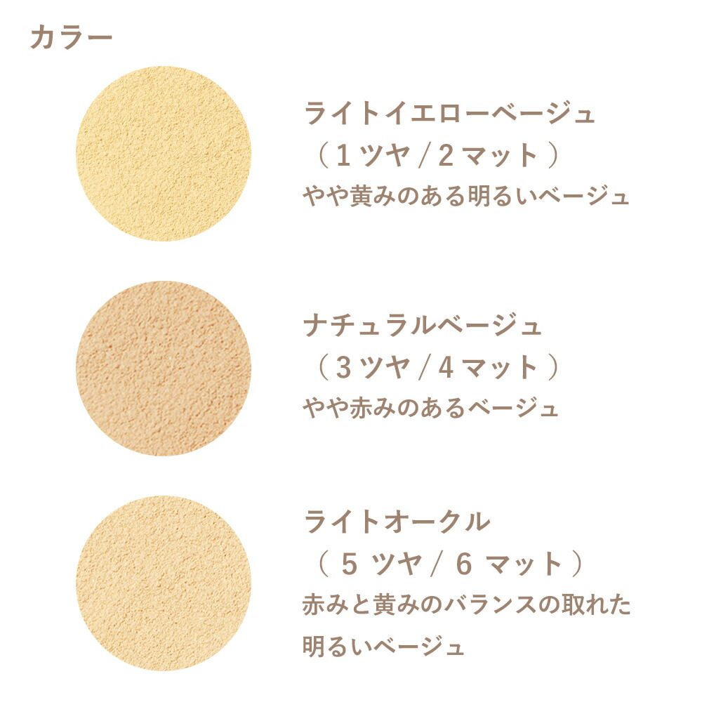 ONLY MINERALS ファンデーション SPF17/PA++ ONLY MINERALS（オンリーミネラル） 正規品 ファンデーション 5g 全12