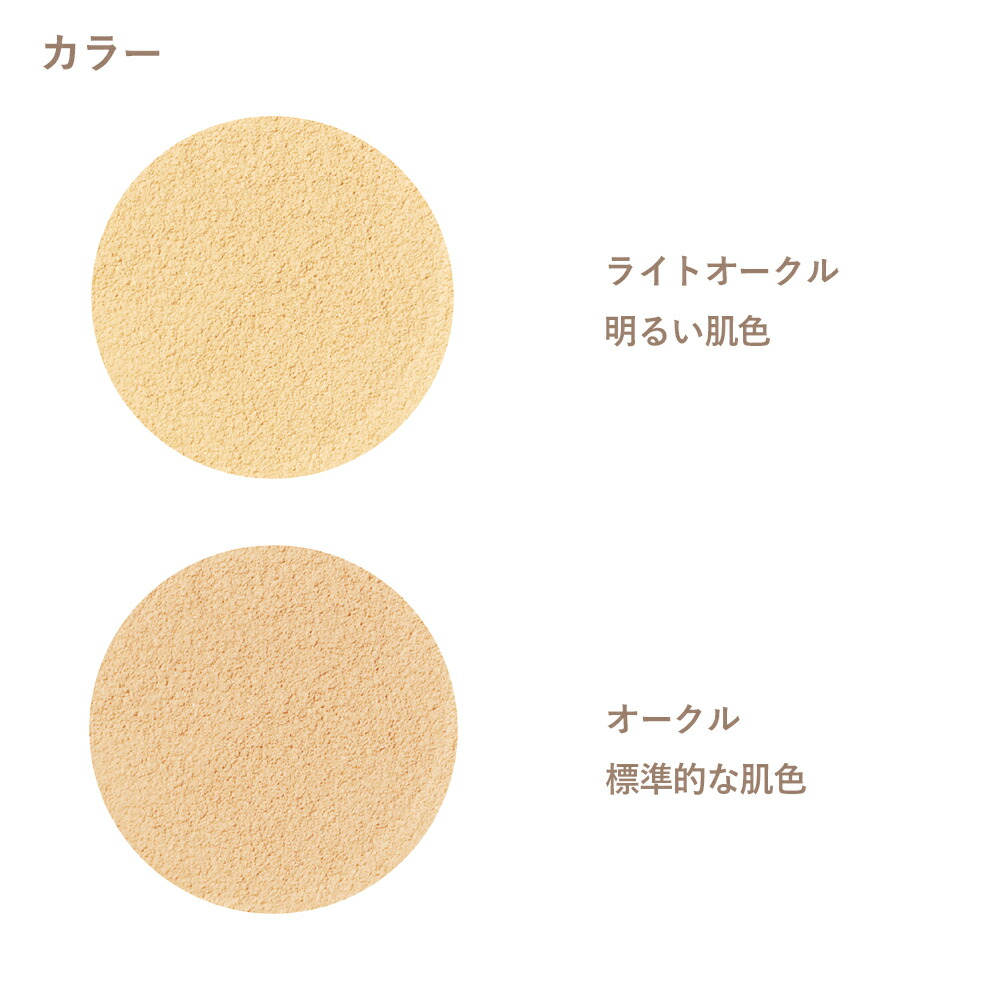 ONLY MINERALS（オンリーミネラル） 正規品 プレミアム