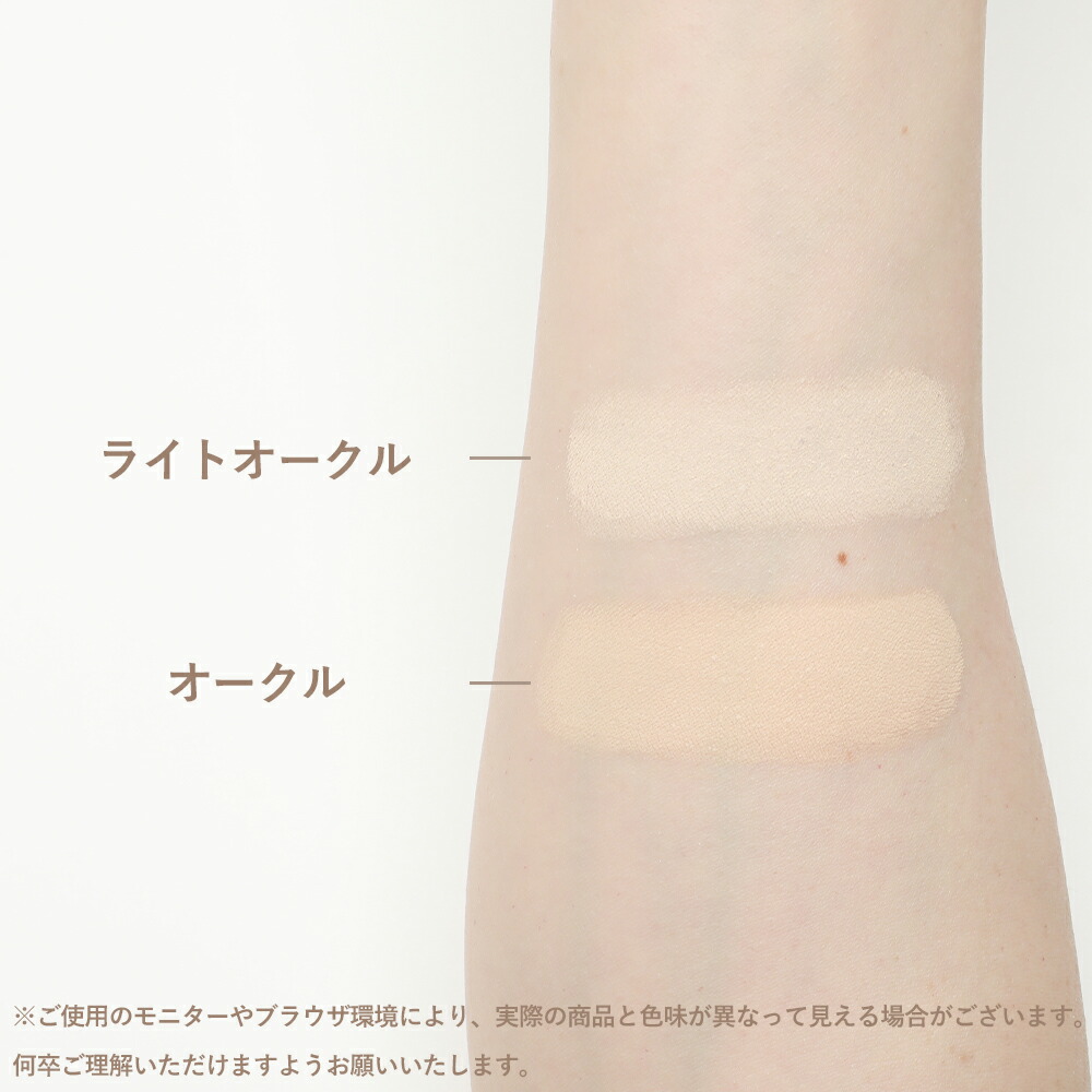 ONLY MINERALS（オンリーミネラル） 正規品 プレミアム