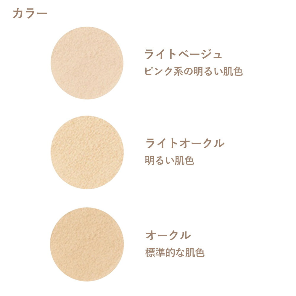 ONLY MINERALS（オンリーミネラル） 正規品 ヤーマン ミネラルモイスト