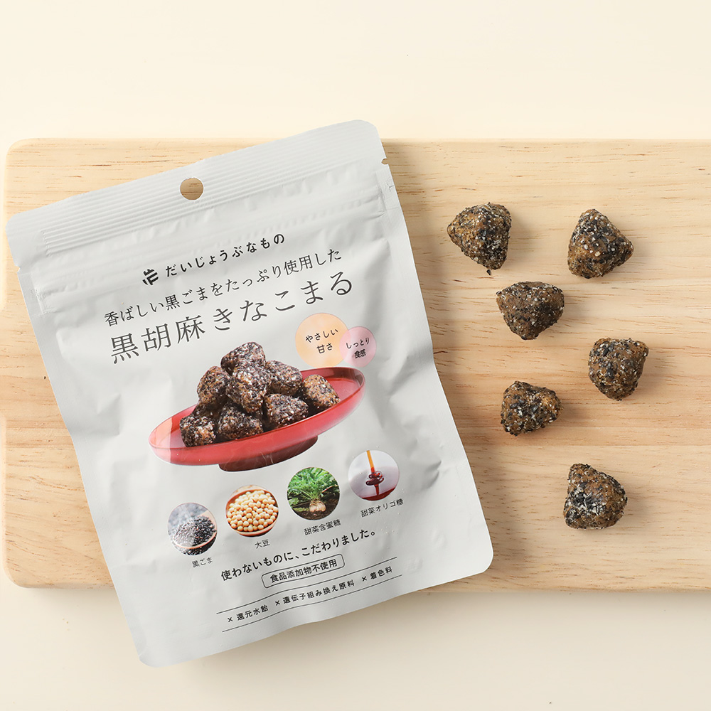 だいじょうぶなもの 6個セット きなこまる 60g 菊芋 黒胡麻 お菓子