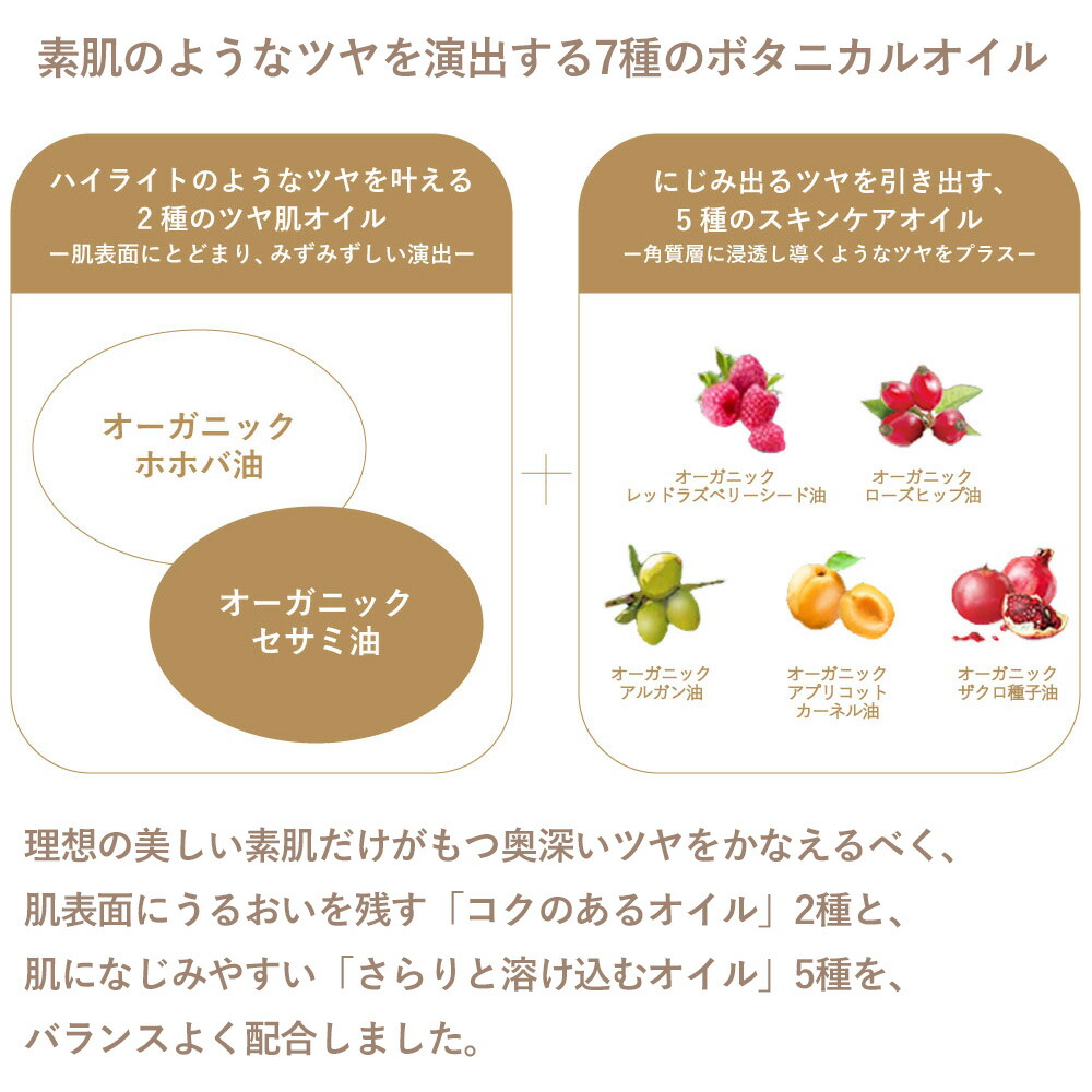 ONLY MINERALS（オンリーミネラル） 正規品 ミネラルモイスト