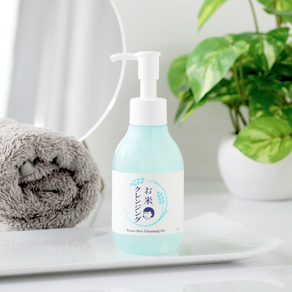 毛穴撫子 お米のクレンジングオイル 145mL 石澤研究所 化粧落とし 