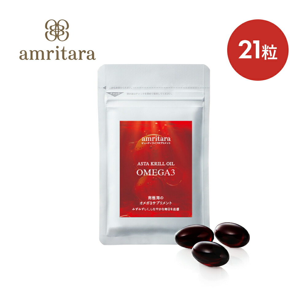 �A�����^�[�� amritara �A�X�^�N�����I�C�� OMEGA3 21������ �T�v�������g �~�j�T�C�Y �T�v�� ���N�H�i �A�X�^�N���� �I�C�� �I���K3 �I���K3���b�_