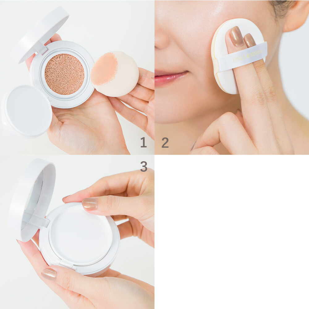 ONLY MINERALS（オンリーミネラル） 正規品 薬用 リンクルホワイト