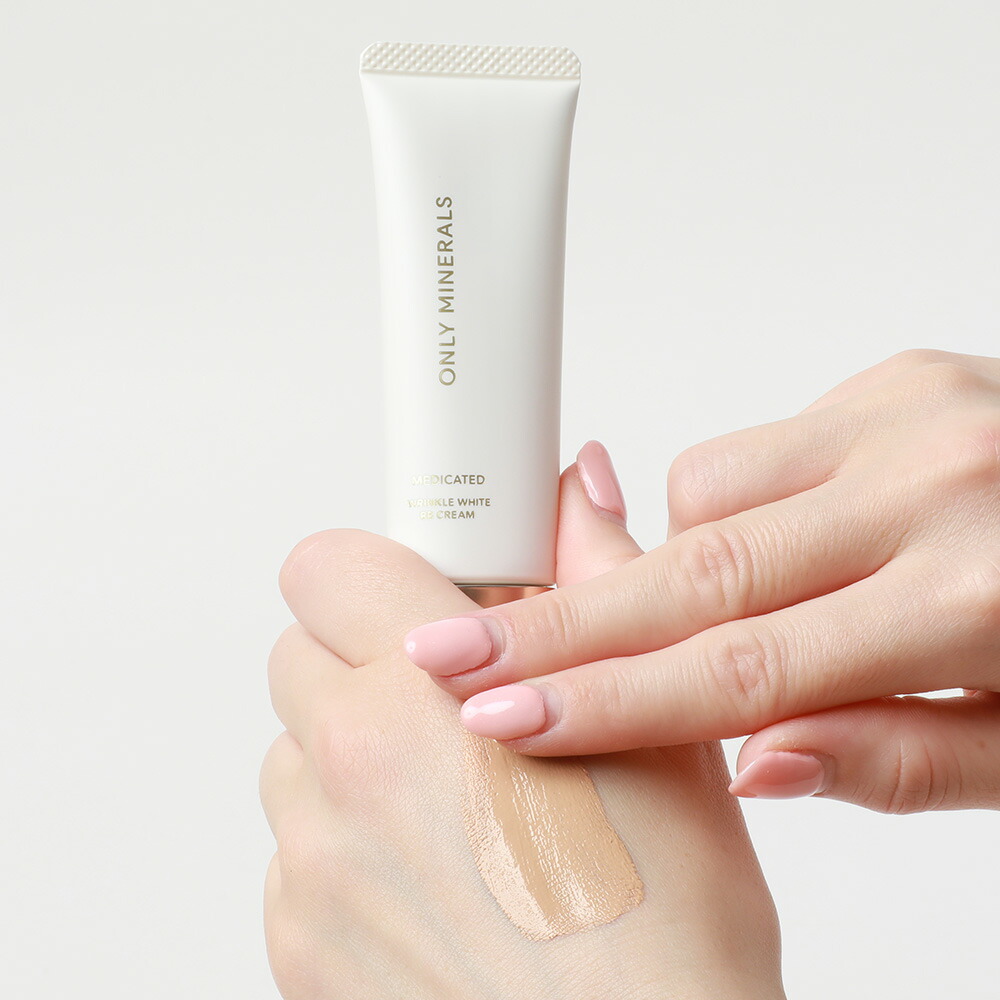 ONLY MINERALS（オンリーミネラル） 正規品 薬用 リンクルホワイト BB