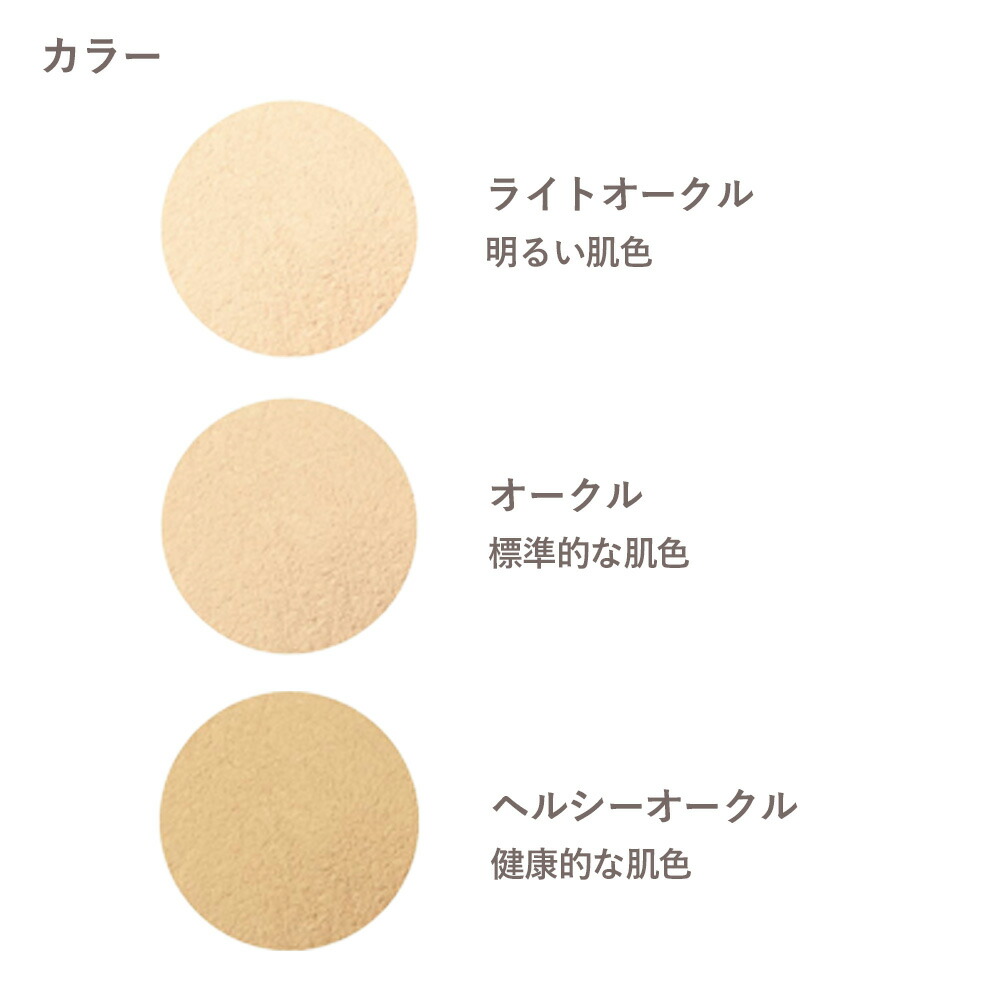 ONLY MINERALS（オンリーミネラル） 正規品 薬用ホワイトニング