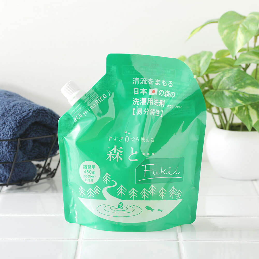 がんこ本舗 洗濯洗剤 森と Fukii フッキー 詰替パック 450g 爆買