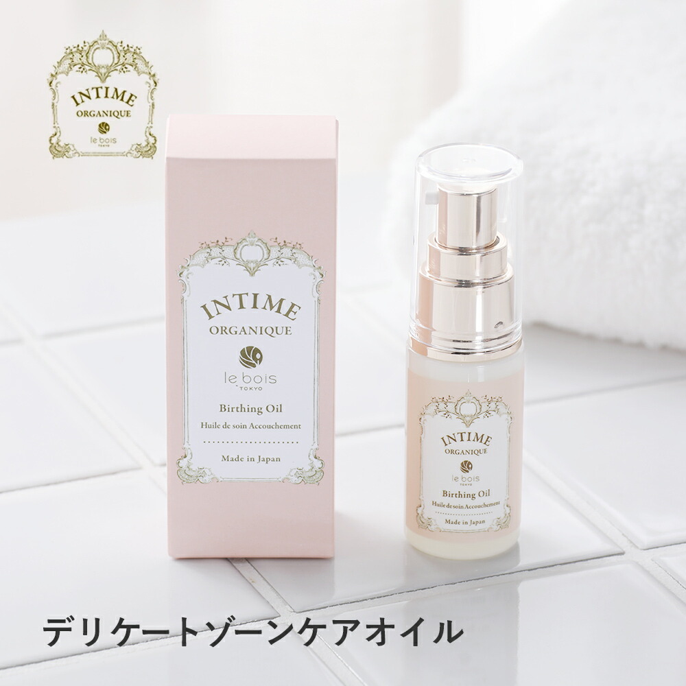 INTIME �A���e�B�[�� �o�[�V���O�I�C�� 30ml �f���P�[�g�]�[�� �t�F���P�A �f���P�[�g�]�[���p�I�C��