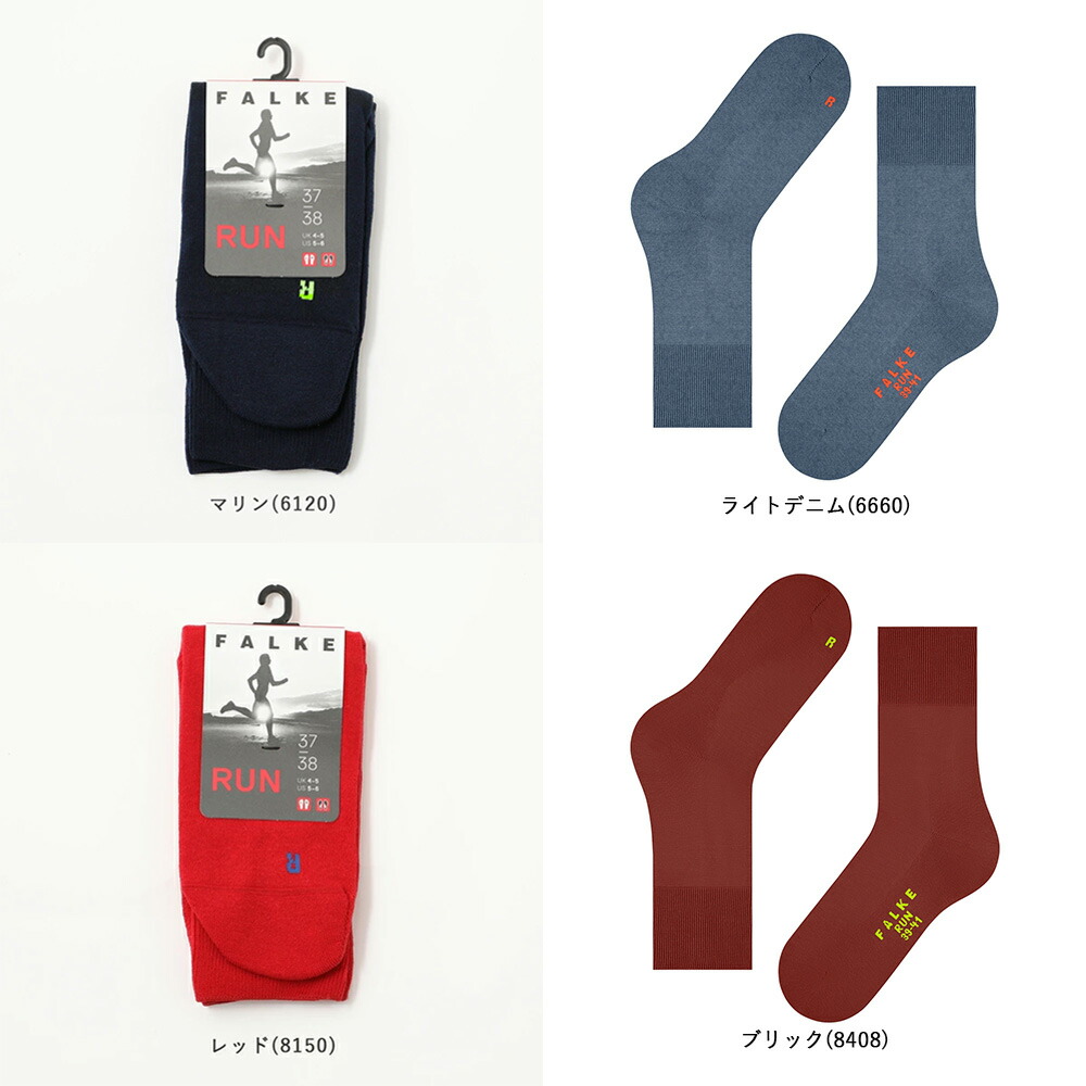 FALKE（ファルケ） SALE 15％OFF ラン 16605 靴下 ソックス くつ下