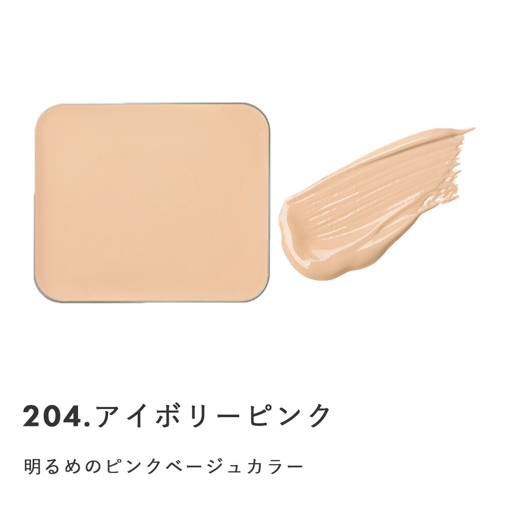 MiMC ミネラルクリーミーファンデーション リフィル スポンジ付 SPF20