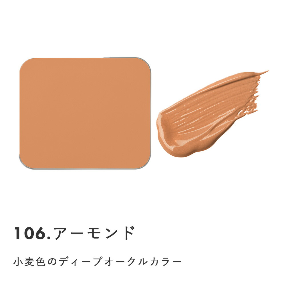 MiMC ミネラルクリーミーファンデーション リフィル スポンジ付 SPF20