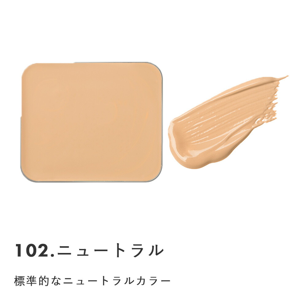 MiMC ミネラルクリーミーファンデーション リフィル スポンジ付 SPF20