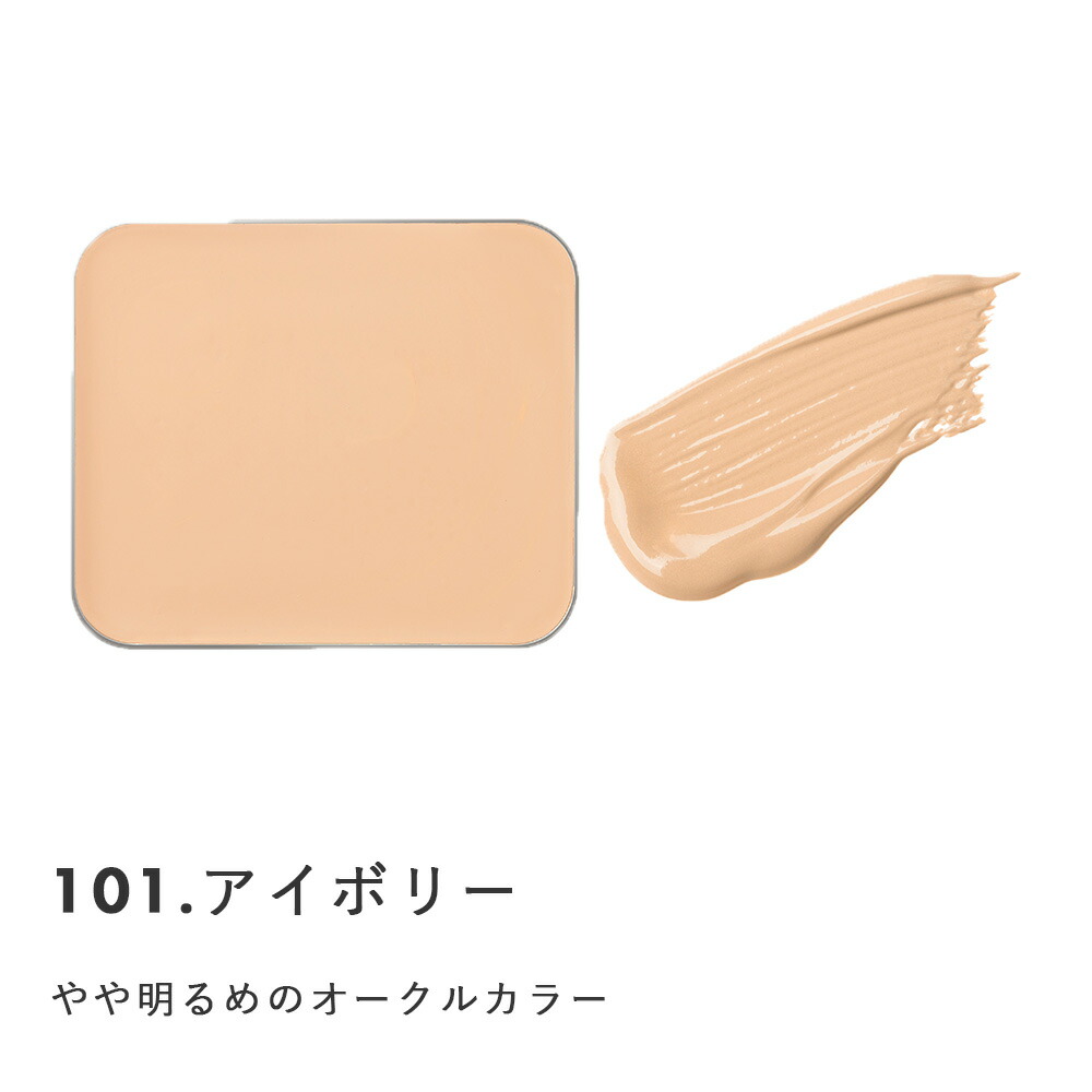 MiMC ミネラルクリーミーファンデーション リフィル スポンジ付 SPF20