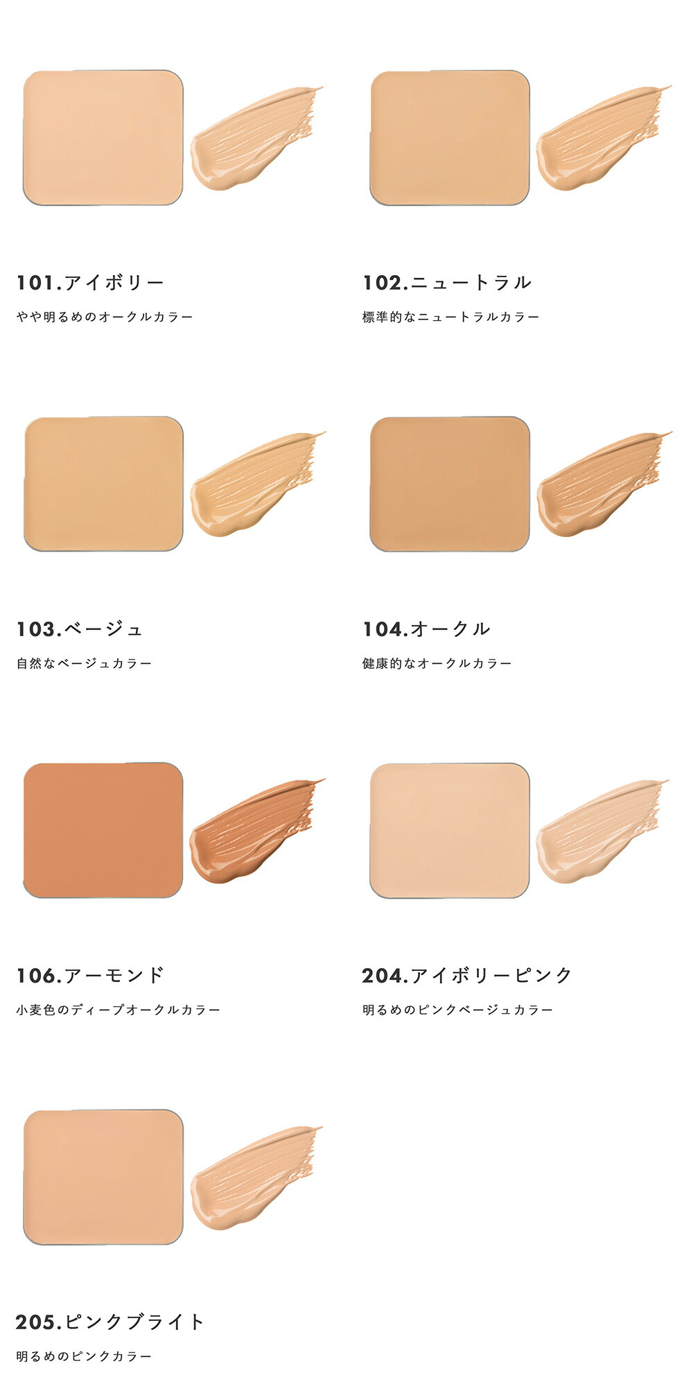 MiMC おまけ付き ミネラルクリーミーファンデーション リフィル