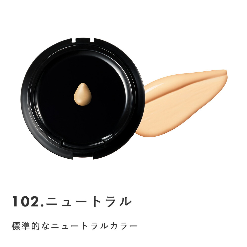 MiMC エムアイエムシー ミネラルリキッドリーファンデーション