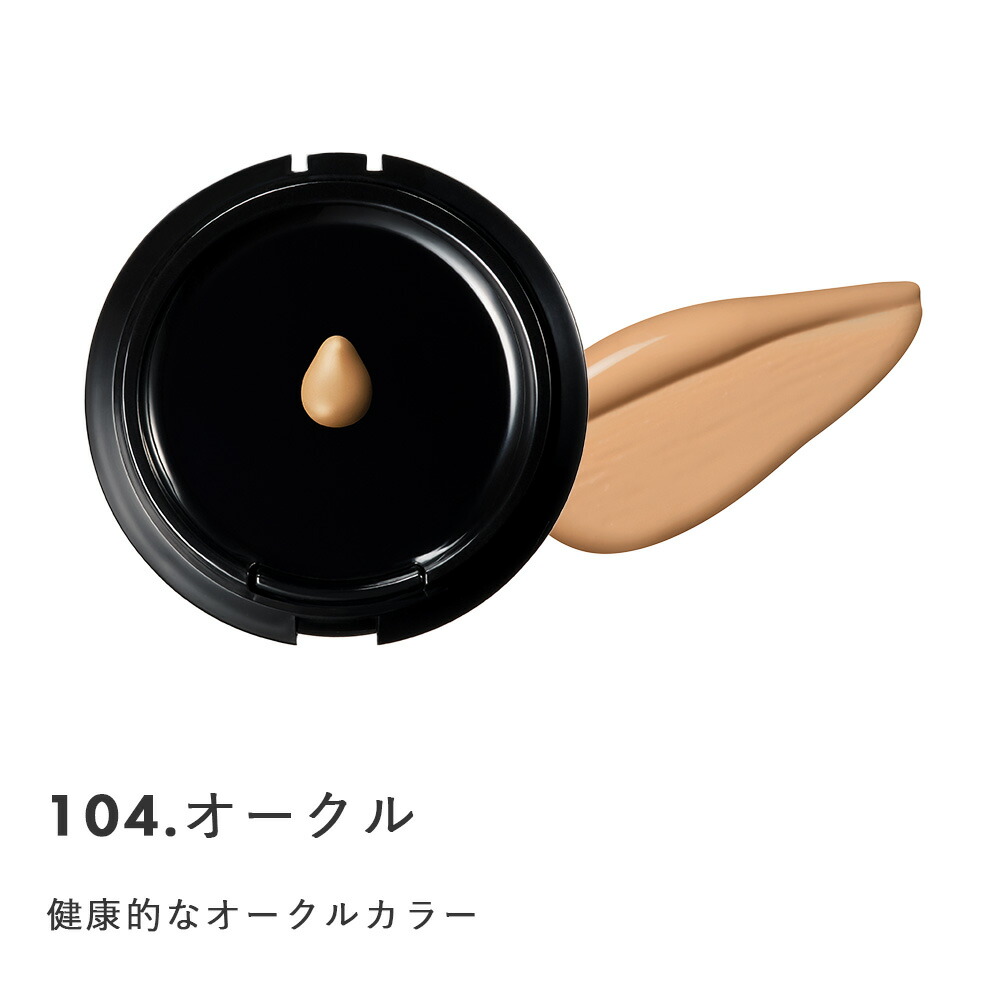 mimc ミネラルリキッドリーファンデーション...の詳細画像4