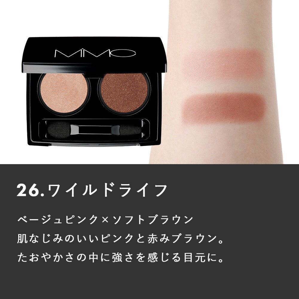 mimomi.mo☆シャネル☆アイシャドウ他 コスメ7点まとめ売り♪ 一瞬で心を奪われた秋新色【シャネル】の限定アイシャドウ #深夜の