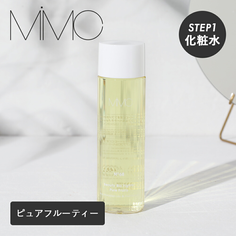 MiMC おまけ付き ビューティービオファイター ピュアフルーティーS