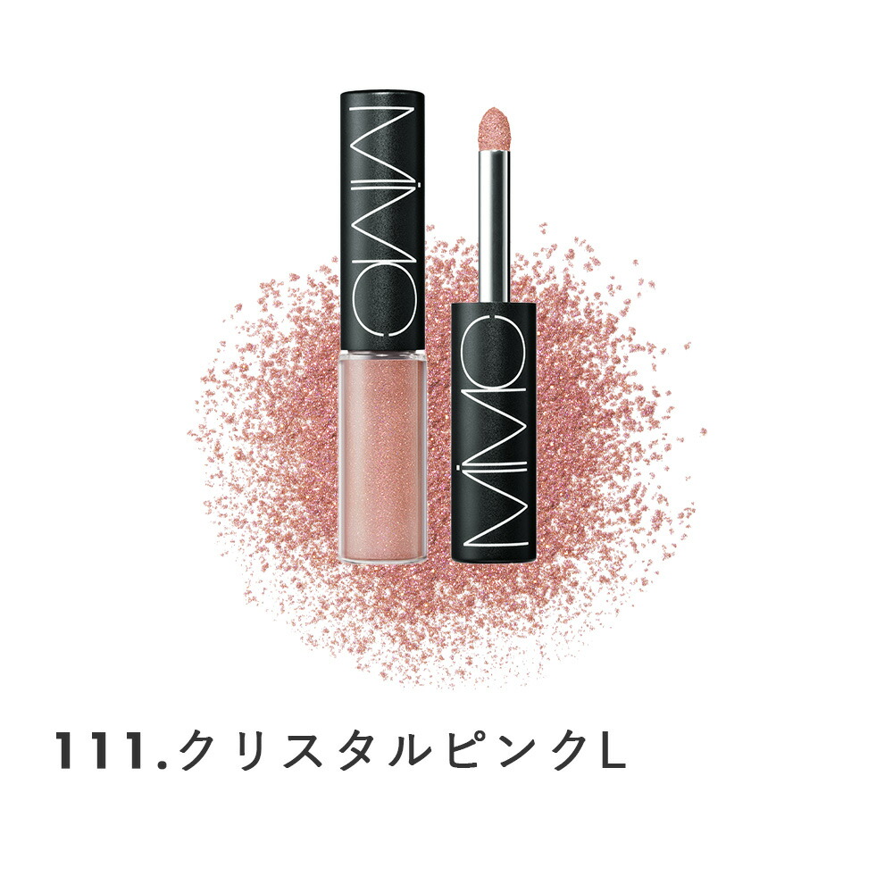 おまけ付き mimc ミネラルカラーパウダー ...の詳細画像3