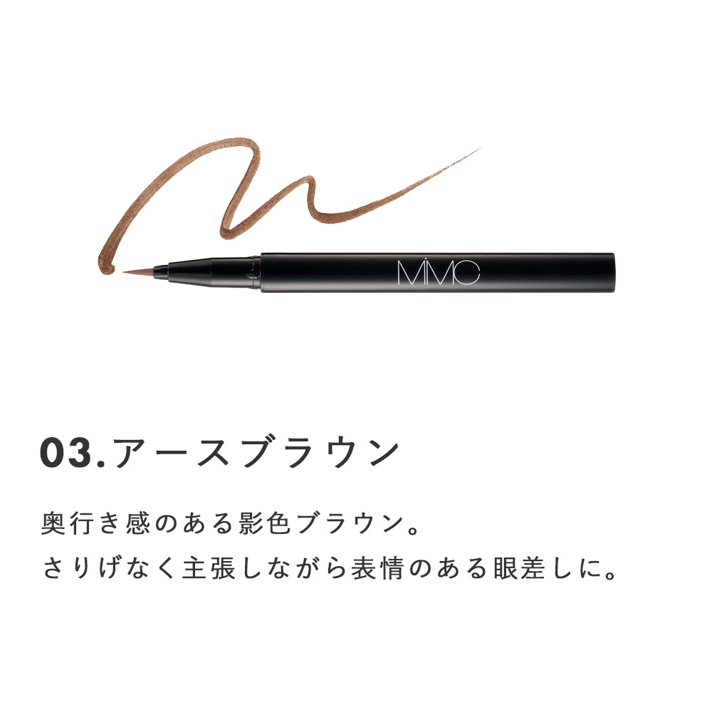 mimc ミネラルチャコールアイライナー ミネ...の詳細画像3