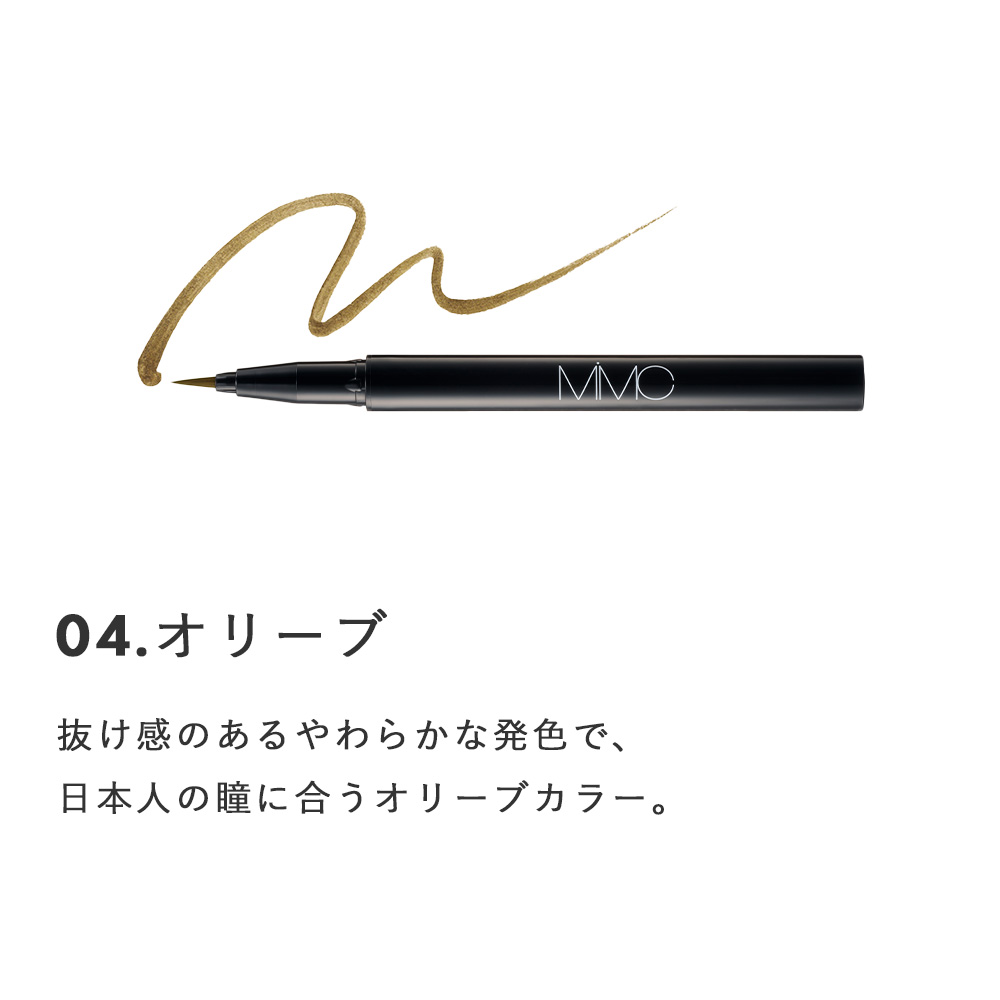 mimc ミネラルチャコールアイライナー ミネ...の詳細画像4