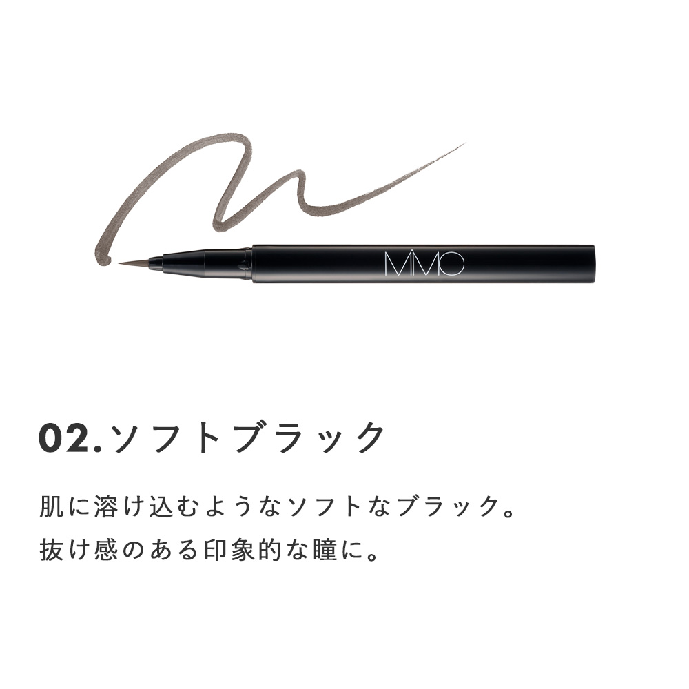 mimc ミネラルチャコールアイライナー ミネ...の詳細画像2